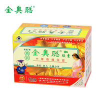 Ao Medicine Brand Jin Aocong Capsule 300mg capsules * 30 capsules