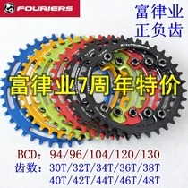 Fu law FOURIERS E1 mountain bike single disc positive and negative tooth disc tooth disc disc BCD104