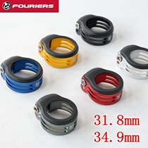 Furilu FOURIERS waterproof and dustproof seat Pole Clamp double nail lock seat tube bundle 31 8 34 9mm