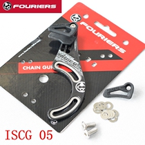 Fu law Fouriers CS001 single disk positive and negative tooth disc guide chain chain stabilizer chain anti-drop ISCG05