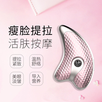 Little dolphin electric face massager Lifting and tightening facial scraping beauty instrument Face slimming artifact v neck nasolabial folds