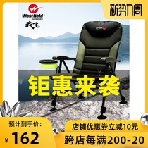  I fly European style new fishing chair folding chair Multi-function fishing chair lifting raft fishing stool All-terrain table fishing chair