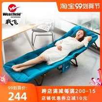Westfield I fly folding bed single office lunch bed home simple bed folding portable afternoon bed