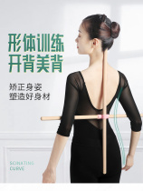 Shoulder and neck exercise equipment open back pull device yoga beauty back fat pull device chest expansion training slimming cervical spine
