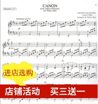 Canon Solo genuine piano score original version with fingering HD