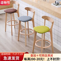 Bar stool Nordic solid wood simple bar stool Retro American front desk restaurant high stool household backrest bar chair