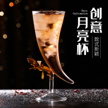 Moon wine glass Creative glass wine glass Molecular smoked wine glass Personality cup Net red cocktail glass high-legged wine glass