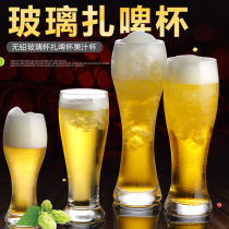 Glass beer cup craft beer mug imported German beer wine glass creative bar large capacity beer cup