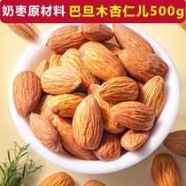 Batan Mu Ren big almonds make net red small milk dates diy ingredients Homemade ingredients Batan Mu canned 500g nuts
