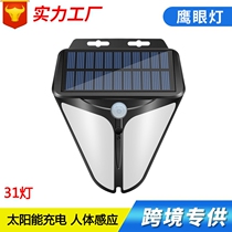 New solar wall lamp intelligent human body induction Eagle Eye lamp outdoor garden courtyard waterproof wall street lamp sola