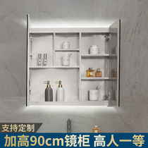 Height 90cm stainless steel bathroom mirror cabinet with lamp hanging wall bathroom mirror with storage rack storage locker