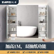 Xianzi mirror cabinet wall-mounted stainless steel bathroom mirror cabinet with led light bathroom custom plus custom 1 meter high