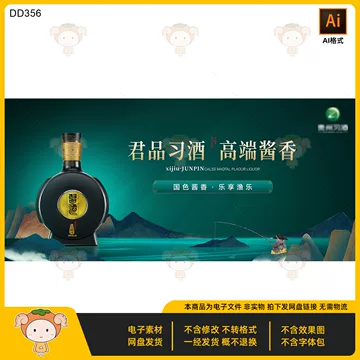 习酒君品-习酒君品促销价格、习酒君品品牌- 淘宝