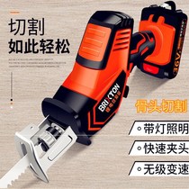 Rechargeable reciprocating saw Universal saw electric household chainsaw small handheld cutting multifunctional portable Saber