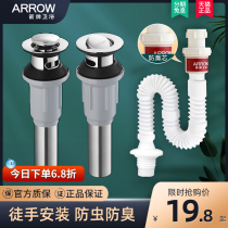 Wrigley washbasin water sink sink water pipe bottom basin accessories bounce drain pipe deodorant universal hose