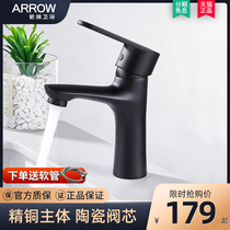  WRIGLEY faucet Hot and cold dual-use washbasin washbasin table basin Household bathroom black basin faucet