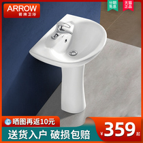 Wrigley ceramic column washbasin balcony column washbasin large floor-standing simple washstand column basin