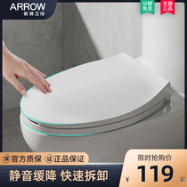 Wrigley bathroom official flagship store universal toilet cover Ordinary household heating mute cushioning toilet cover