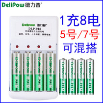 Delipe No. 5 Rechargeable Battery No. 7 Universal Charger Set 1 2vAAA Ni-MH Rechargeable No. 5