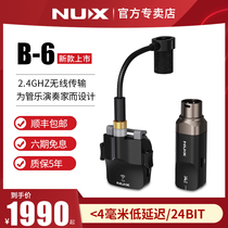 NUX NEWX wireless transmitter and receiver system B- 6 saxophone wireless microphone blowing wind microphone B6