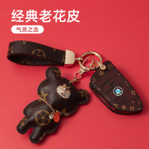 Suitable for 1 BMW 5 series 3 key set x1x2x3x4x5 female 530 shell buckle 525 pack 325li blade 530li car 7