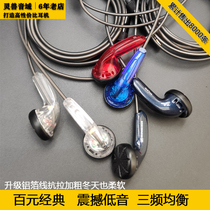 MX500 subwoofer earplug headset with Mai diy handmade homemade Android iPhone Universal call ksong