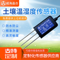 Soil temperature and humidity conductivity sensor rs485 moisture detector greenhouse soil nutrient monitoring transmitter
