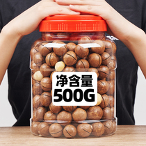 Milk Macadamia nuts 500g A pound of creamy nuts fried goods specialty leisure snacks Dried fruit delivery opener