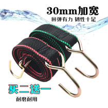 Motorcycle strong elastic band hook rope electric car shelf binding rope elastic binding luggage rope binding belt