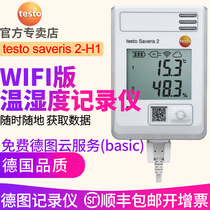 Testo wireless WIFI temperature and humidity recorder testo Saveris2-H1T1 monitoring temperature remote Germany