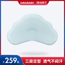 hagaday hakada baby pillow cloud pillow child anti-deviation head shape pillow baby newborn head correction