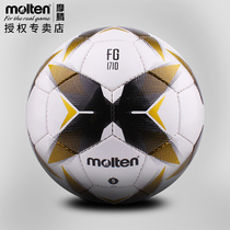 Officially authorized Moteng Football No 4 Youth No 5 No 3 Childrens football PVC wear-resistant hand-sewn football 1710
