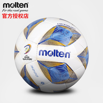 molten Moten Football 2022 World Cup Asian Qualifiers Reprint Edition Football No. 5 4 PU Hand Seam 3200