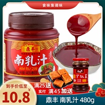Dingfengnan milk 480g Shanghai specialty bean curd red bean curd sauce seasoning dipped mixed noodles rice sauce