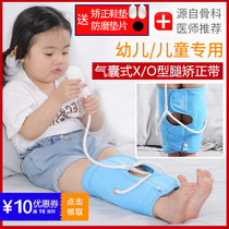 Child straight leg Divine Instrumental Correction Leg Type Tie Leg Strap Inner Eight Correction Leg Shaped Xo Type Leg Straightener Calf Valgus