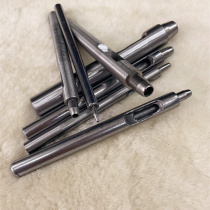 Leather punch punch punch handmade diy leather leather tools punch eye belt punch belt punch belt punch belt punch cylinder