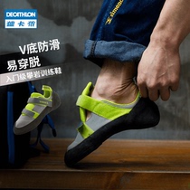 Decathlon Rock Climbing Shoes Entry Children Men and Women Bouldering Indoor Outdoor Speed Difficulty Shoes Simond OVCS