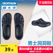 Decathlon beach hole shoes mens slippers sandals Swimming outdoor sports wear quick-drying non-slip IVL4