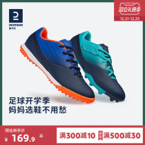 Decathlon childrens football shoes boy broken nails TF Primary School students summer breathable special equipment AG training shoes women IVO2