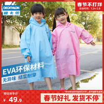 Decathlon children raincoat poncho kindergarten primary school children waterproof big boys and girls baby OVF