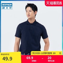 Decathlon official polo shirt mens business casual half sleeve loose new short sleeve summer lapel t-shirt MSTP