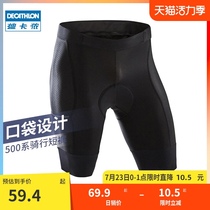 Decathlon road mountain bike cycling pants mens summer cycling suit womens underwear shorts equipment OVBRC