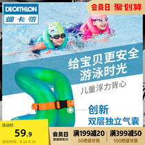  Decathlon childrens swimming ring Baby swimming equipment Water toy net red thickened floating ring 3-6 years old IVA3