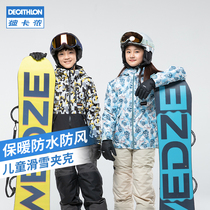 Decathlon childrens ski clothes male and young men double board skis waterproof and warm KIDK