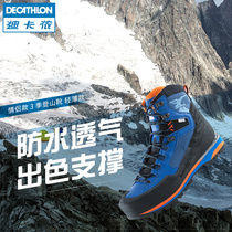 Dickom Mountaineering Shoes Men And Women Autumn Winter Rock Climbing Bibram Non-slip Waterproof Shoes Outdoor Shoes Men OVC2