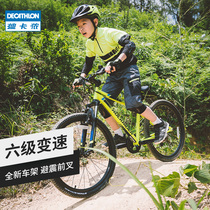 Decathlon flagship store 20-24 inch btwin childrens bike Student boy variable speed bike mountain bike OVBK