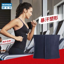 Decathlon fitness belt burst sweat sports women abdominal slimming fat burning muscle pull exercise sweat belt men WSDA