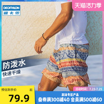 Decathlon beach pants mens quick-drying shorts outdoor seaside vacation can go into the water hot spring mens swimming trunks loose OVOM