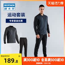 Decathlon running sports suit Mens summer sportswear suit Basketball football sports jacket trousers Casual MSCF