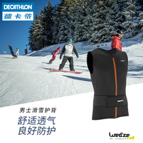 Decathlon Adult ski fallproof inner wear protective gear armor OVWP
